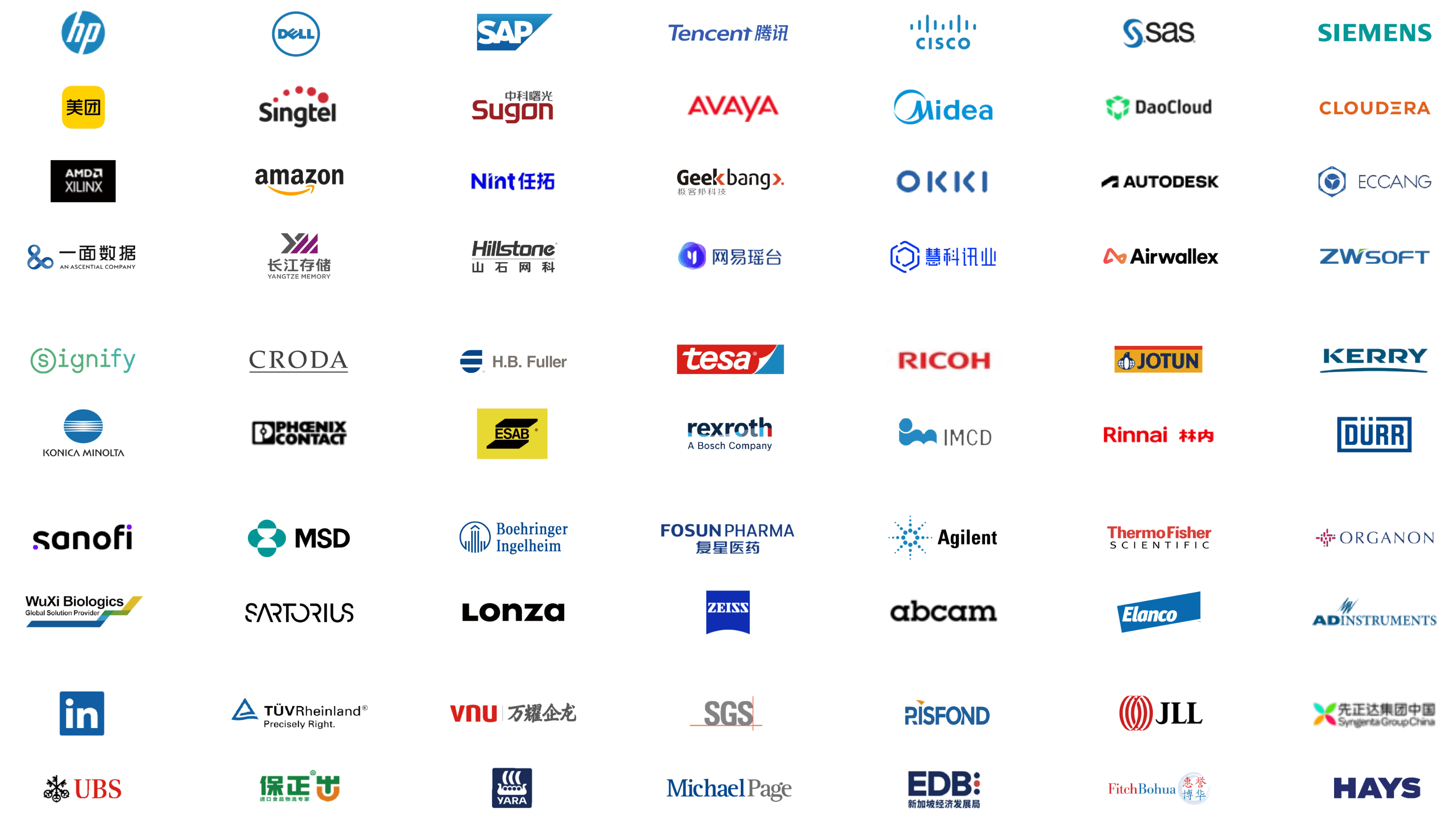 Customer logo wall