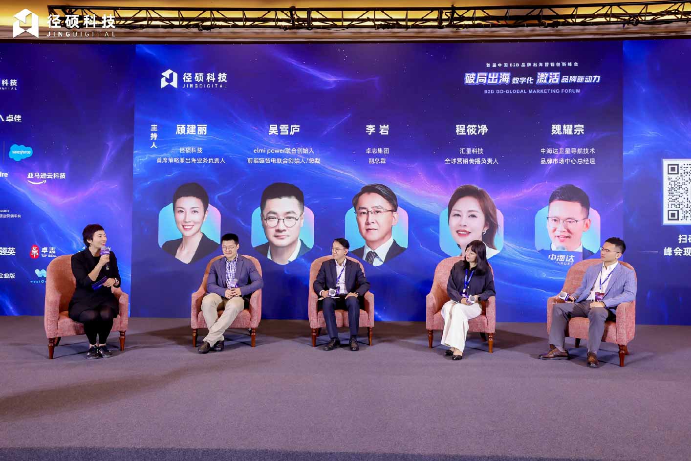 精彩瞬间